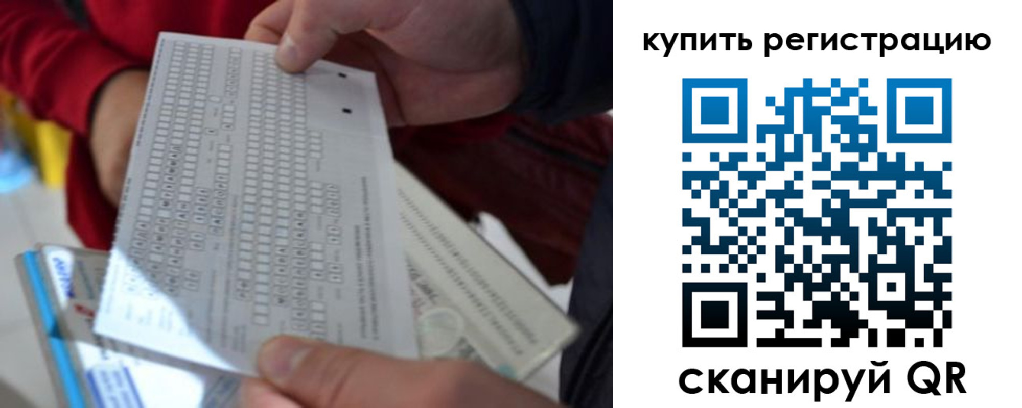 прописка в квартире в Усть-Катаве