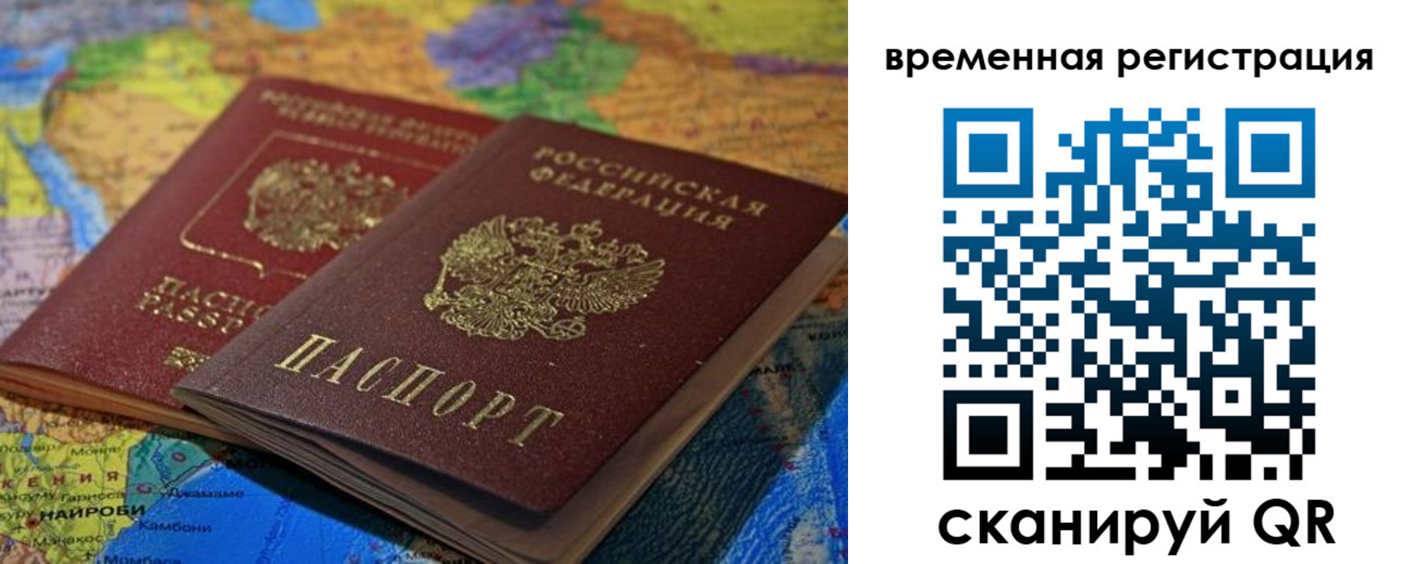 регистрация для дет. сада в Усть-Катаве